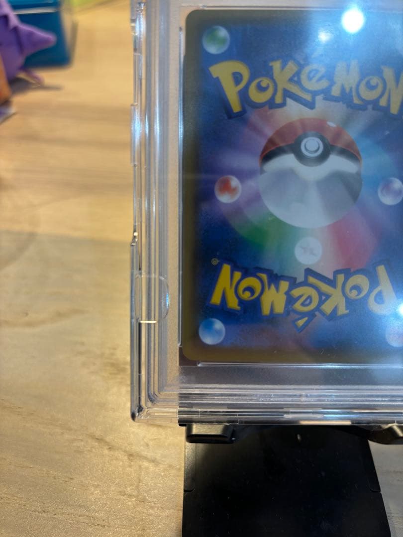 【PSA10】レッドのピカチュウ ポケモンセンター20周年記念 270/SM-P