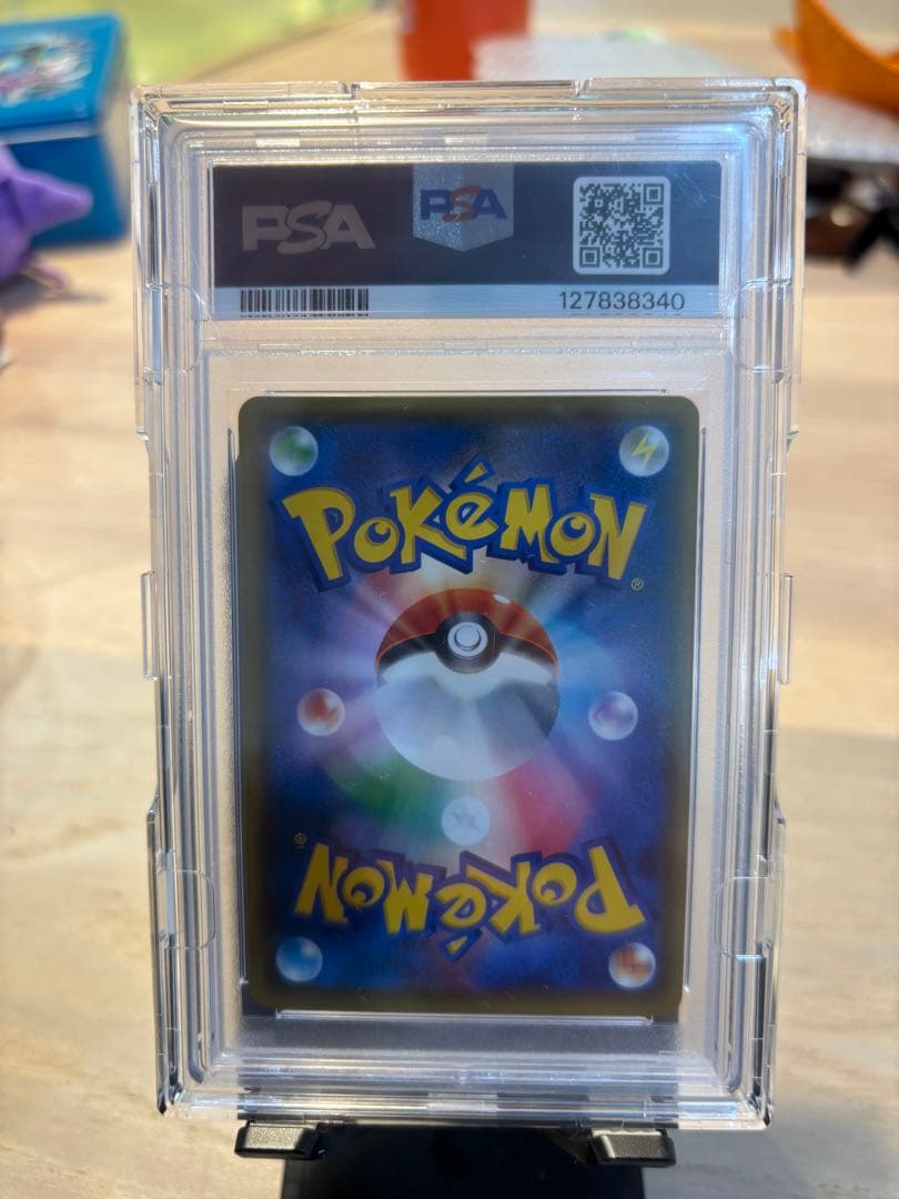 【PSA10】レッドのピカチュウ ポケモンセンター20周年記念 270/SM-P
