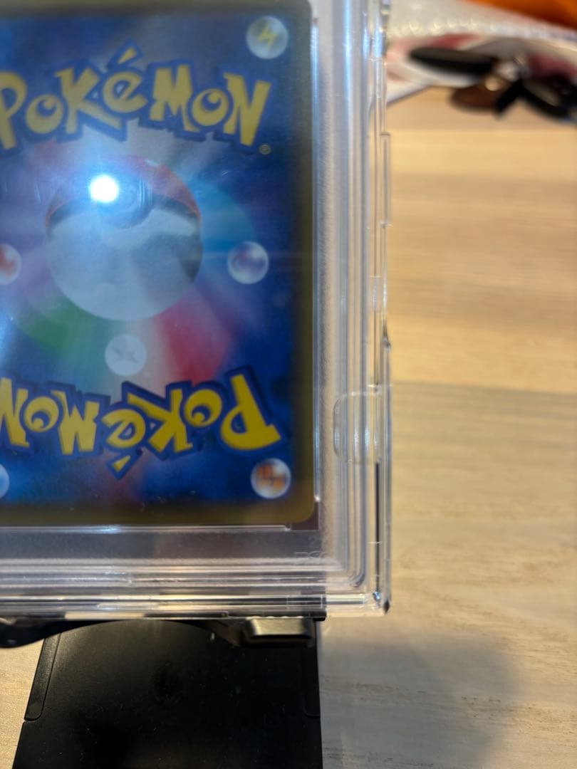 【PSA10】レッドのピカチュウ ポケモンセンター20周年記念 270/SM-P