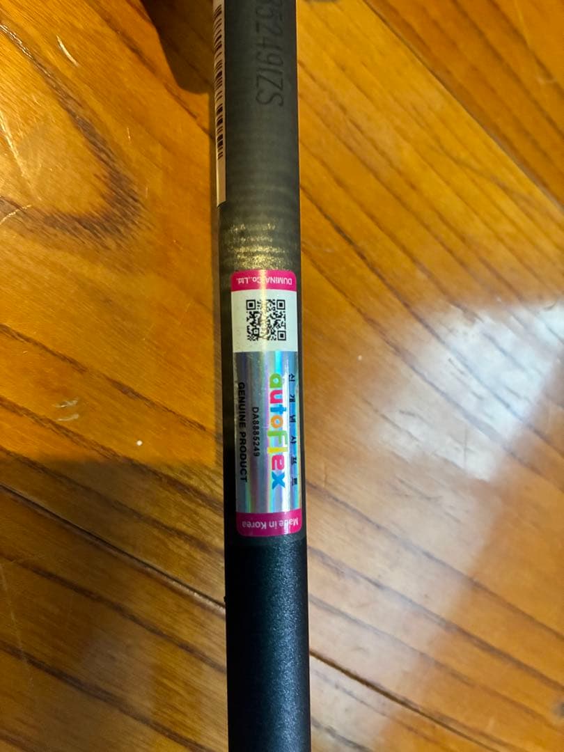 正規品 autoflex sf505x pingスリーブ付き 45.25インチ