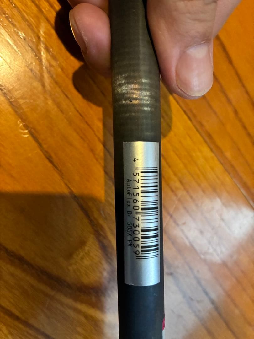 正規品 autoflex sf505x pingスリーブ付き 45.25インチ