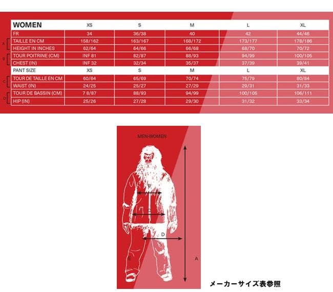 定価￥26,400 68%off ピクチャーオーガニック ベスト M