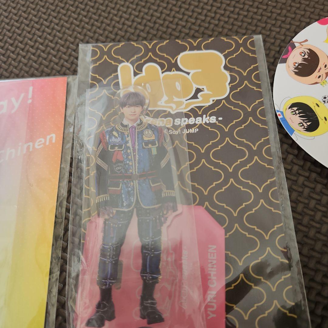 即購入可Hey!Say!JUMP知念侑李ぬいぐるみアクスタ写真グッズセット