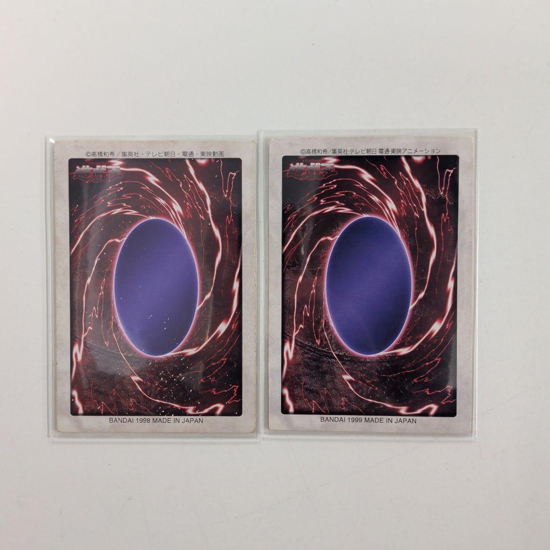 遊戯王カード　青眼の白竜　セット　バンダイ版　美品