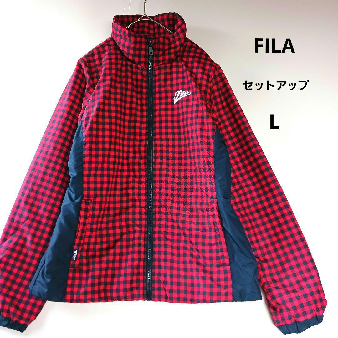 FILA 赤濃紺チェック フルジップジャケット上下　レディースL　中綿　軽量