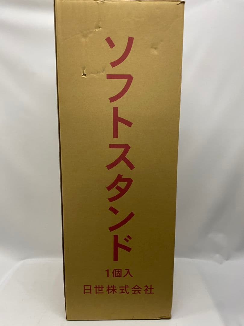 日生ソフトクリーム フロアースタンド 照明ライト付き