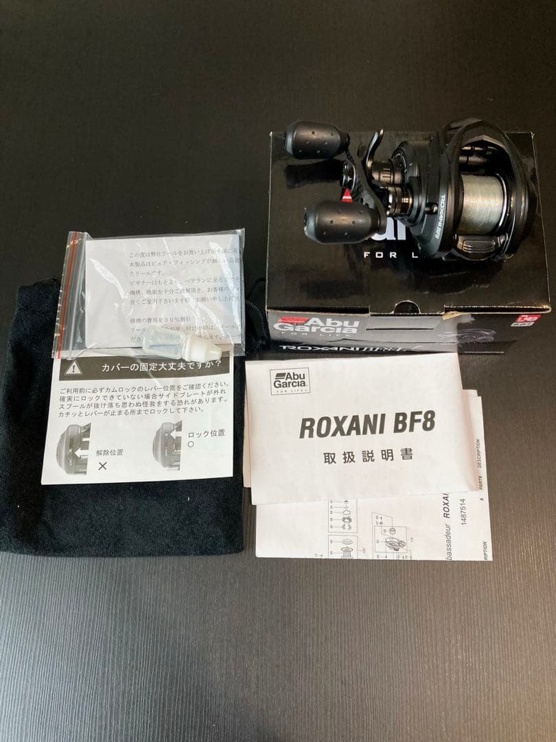 Abu ROXANI BF8-L アブ　ロキサーニBF8 ベイトフィネス BFS