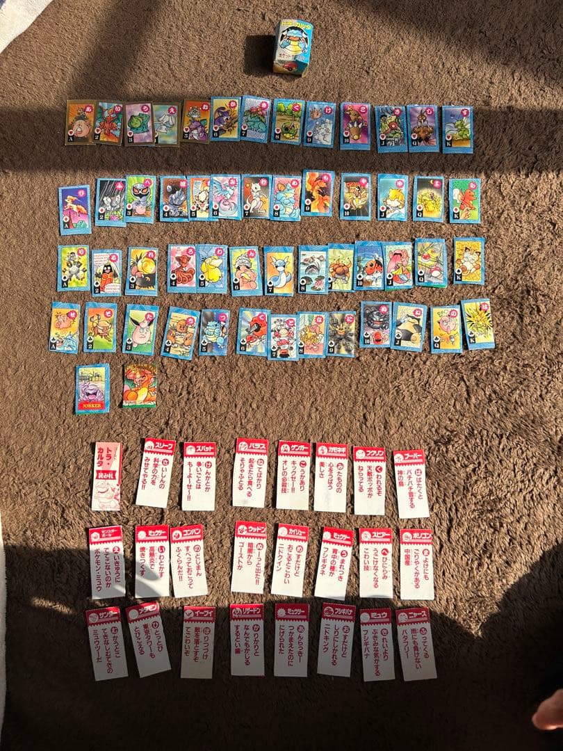 値下げ　希少　ポケモン Pokémon トラ・カルタ かるた コロコロ 付録