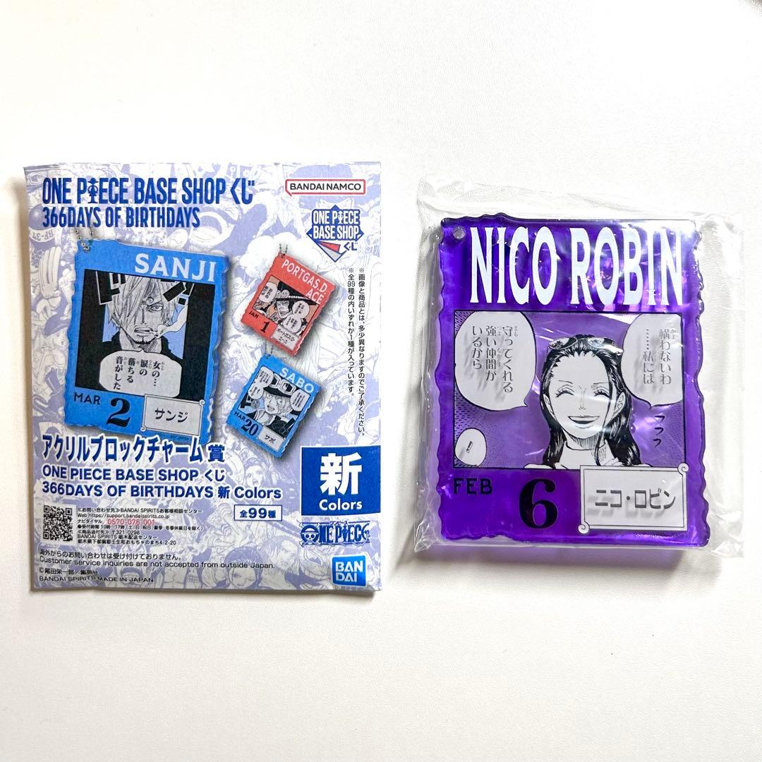 ONE PIECE BASE SHOP ワンピース ベースショップ ニコロビン②