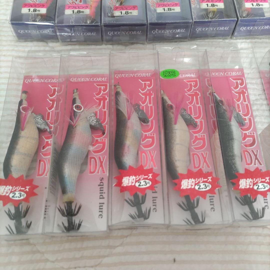 エギ 21個セット
