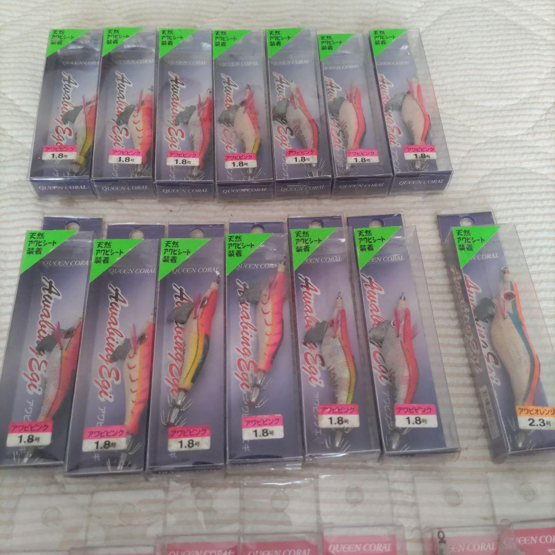 エギ 21個セット
