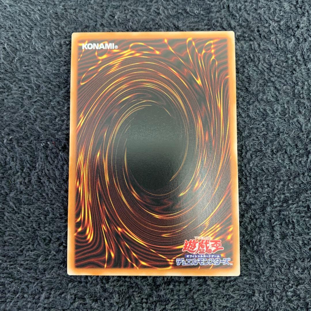 遊戯王 S:Pリトルナイト プリズマティックシークレット LOCH