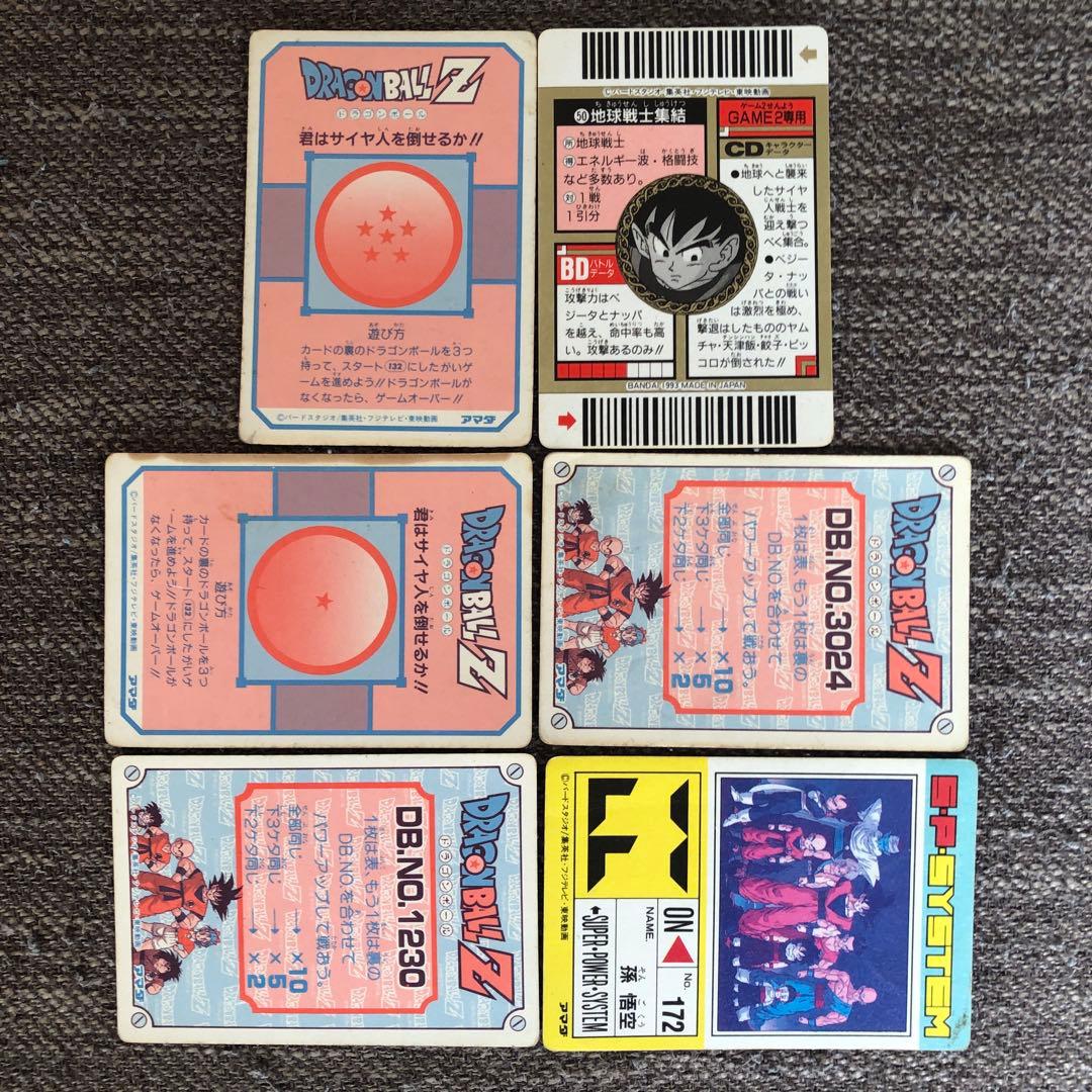 ドラゴンボールカードダスアマダ　634 1230 1907 131 132 50