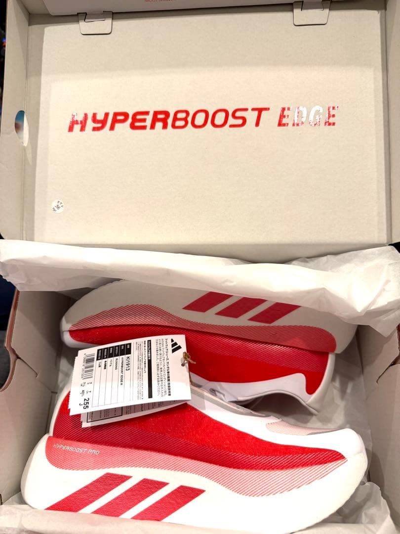 HYPER BOOST EDGE ハイパーブーストエッジ　25.5 adidas