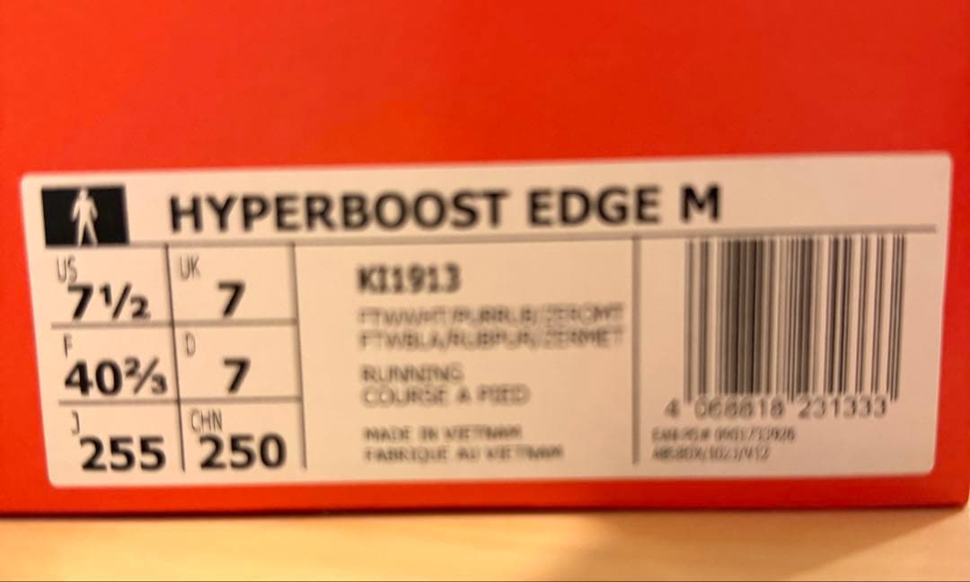 HYPER BOOST EDGE ハイパーブーストエッジ　25.5 adidas