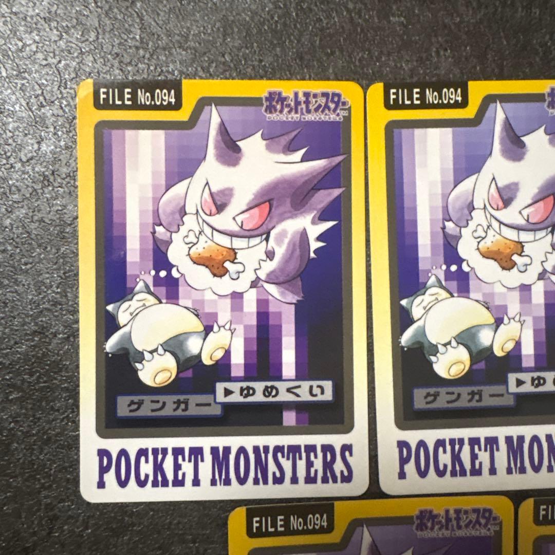 ポケモンカード ゲンガー カードダス BANDAI バンダイ まとめ
