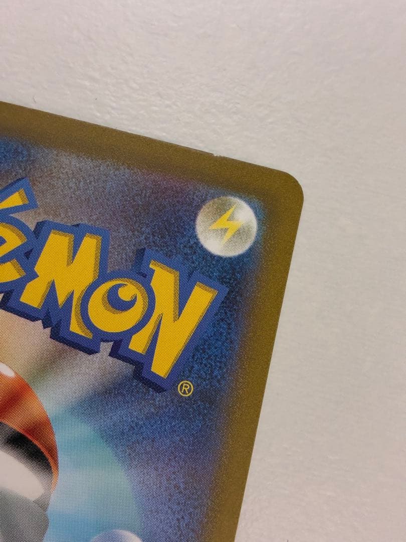 た*ん様 ポケモンカード リザードンまとめ売り SAR HR