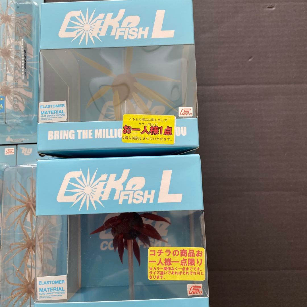 旧Coike、Coikeフィッシュまとめ売り