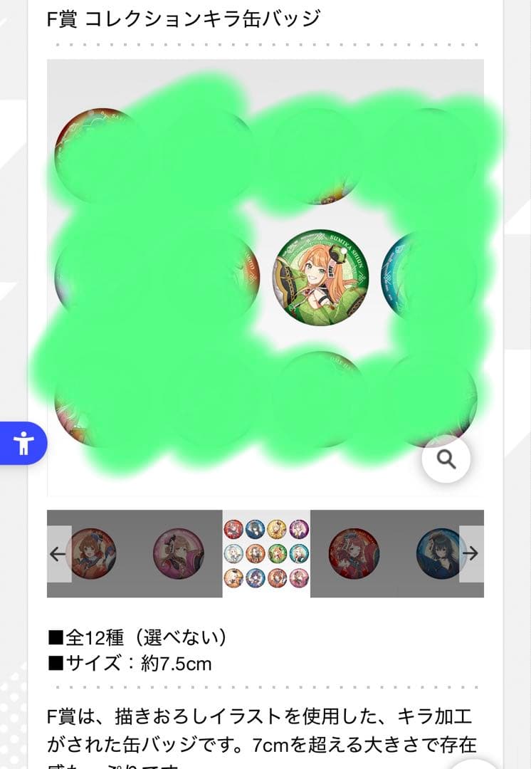 学マス 紫雲清夏 フィギュア 缶バッジ ポスター 一番くじ Part3 アイマス