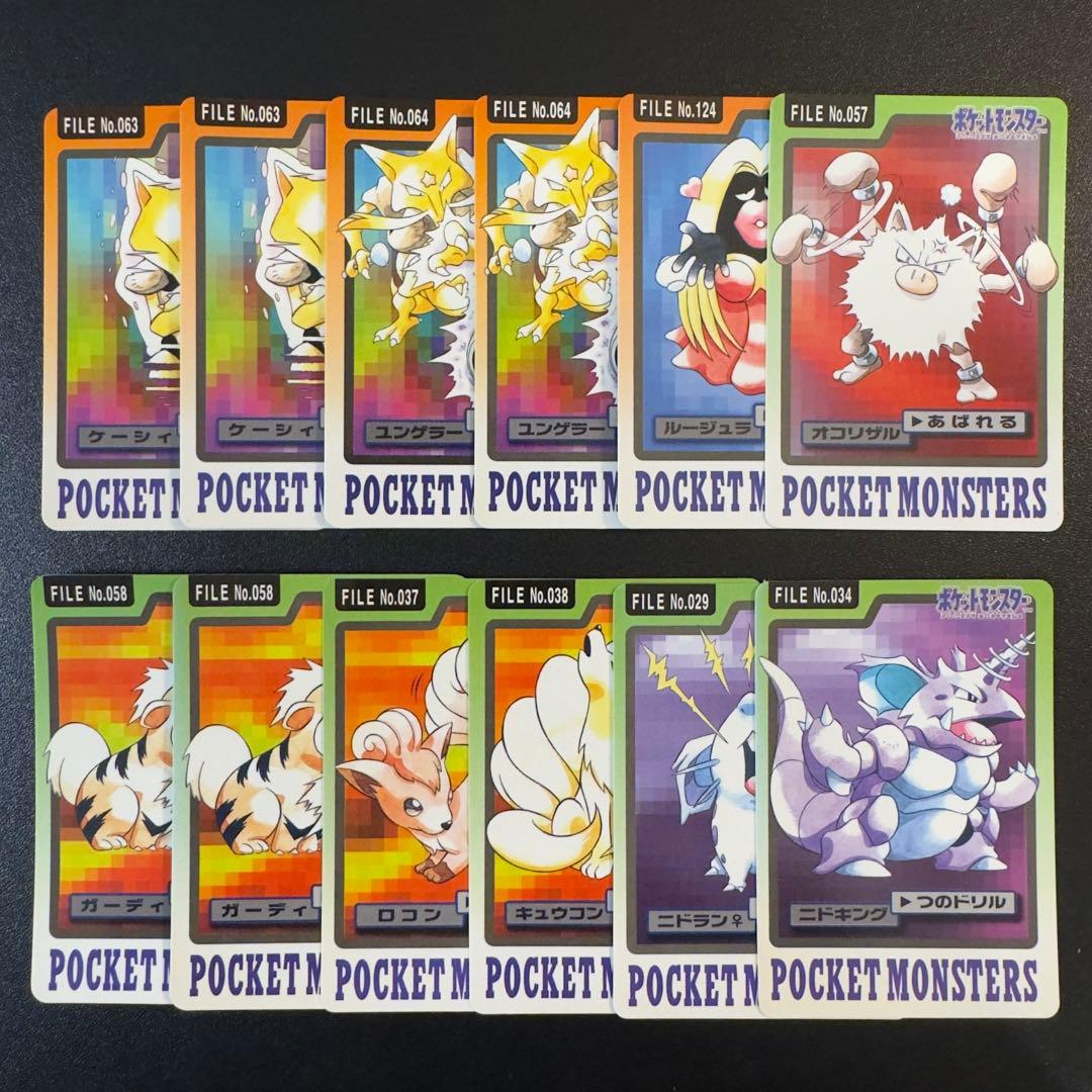 ポケモンカード　カードダス　90枚　まとめ売り
