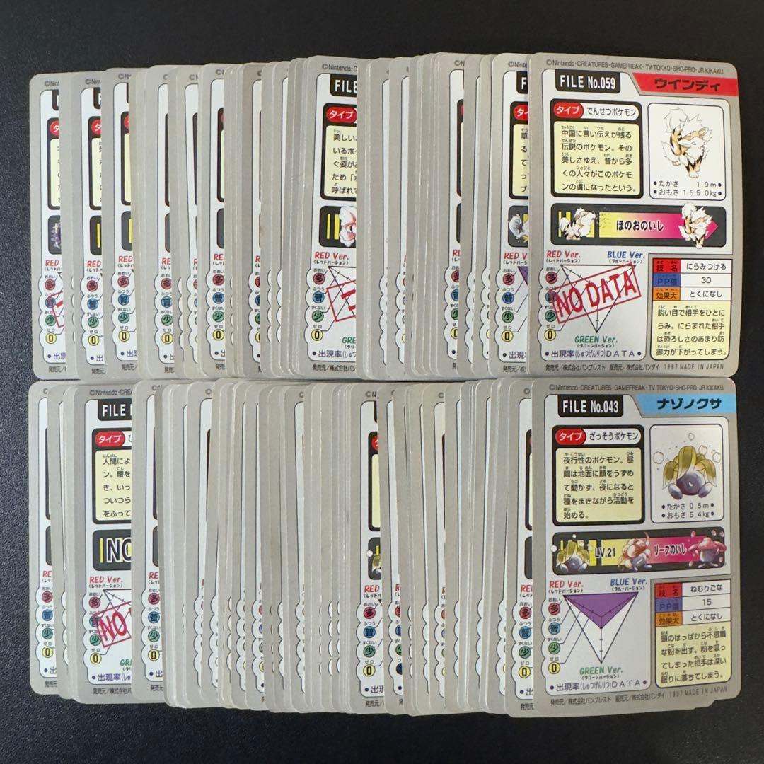 ポケモンカード　カードダス　90枚　まとめ売り