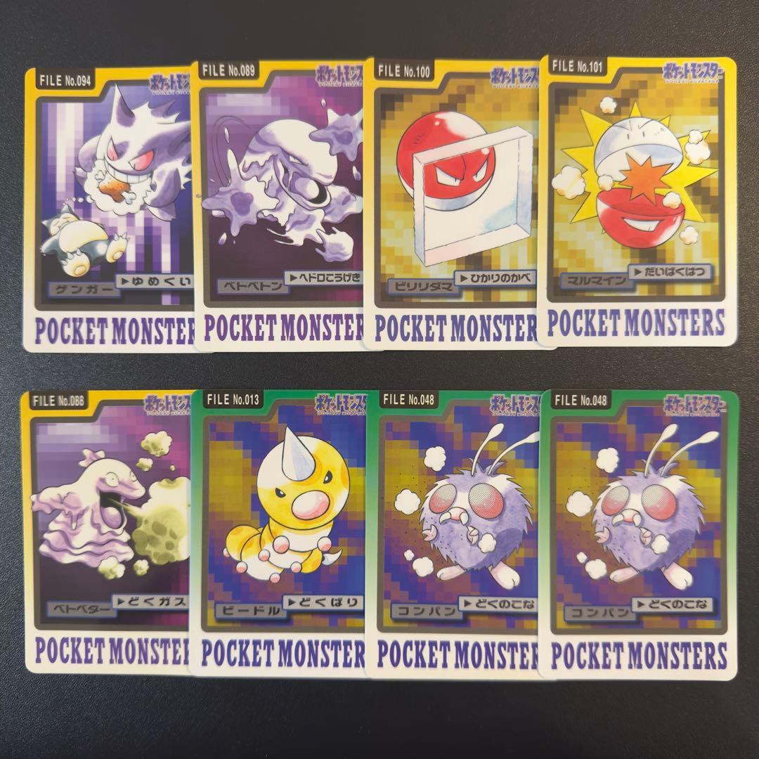 ポケモンカード　カードダス　90枚　まとめ売り
