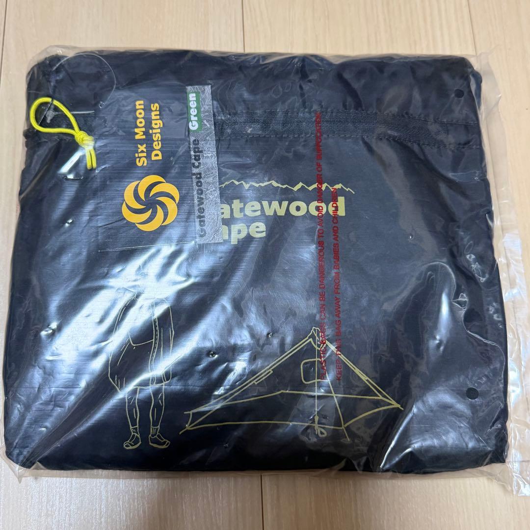 未使用　Gatewood Cape グリーンとグレーセット