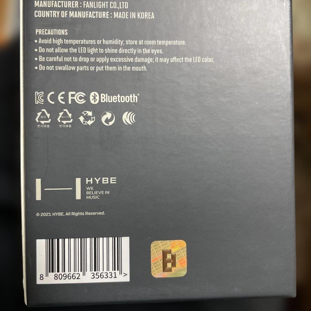 【未開封】BTS OFFICIAL LIGHT STICK SE 公式 アミボム
