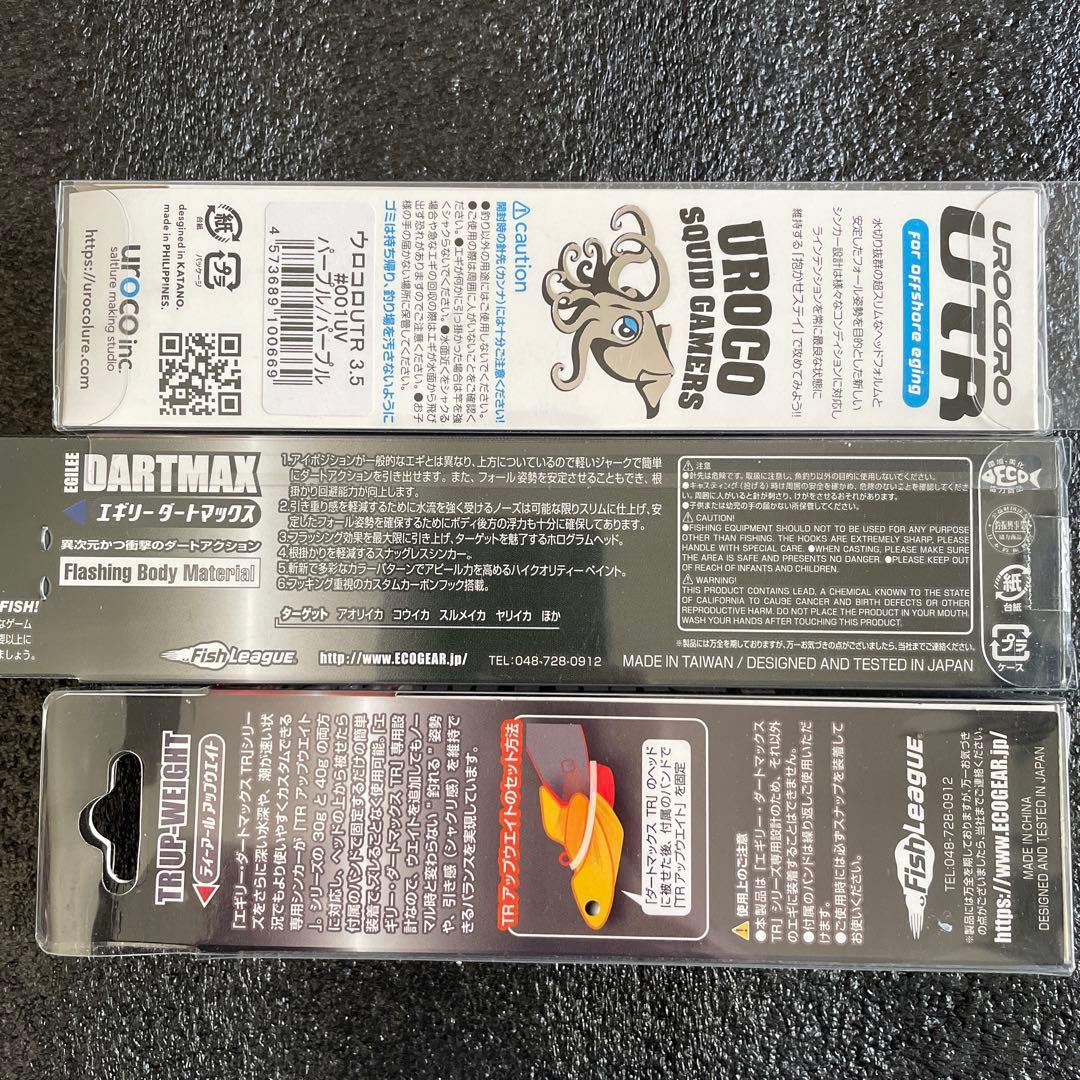 ダートマックスTR40gとUTRセット