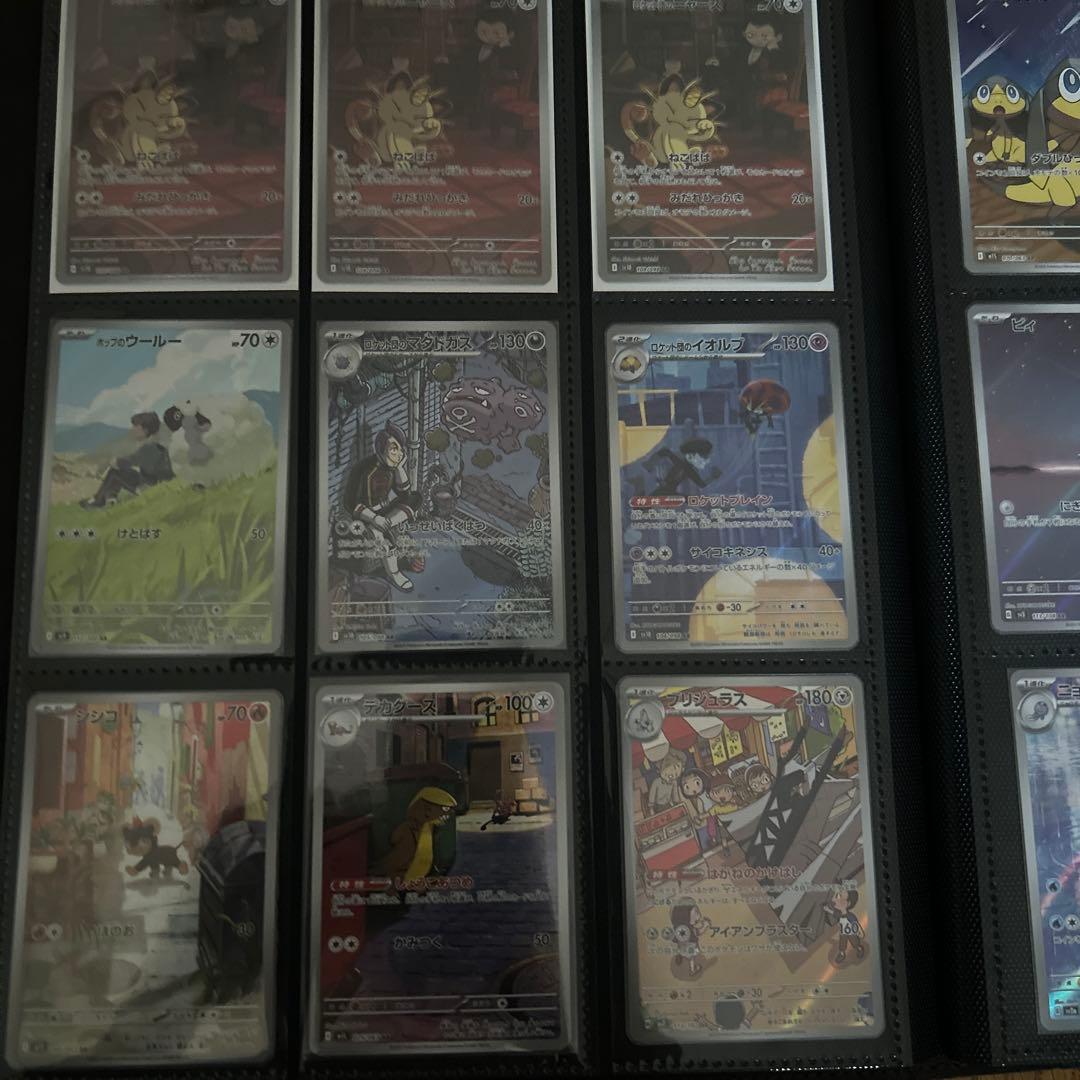 ポケモンカードARまとめ売り 125枚 プレシャスコレクターファイル付き