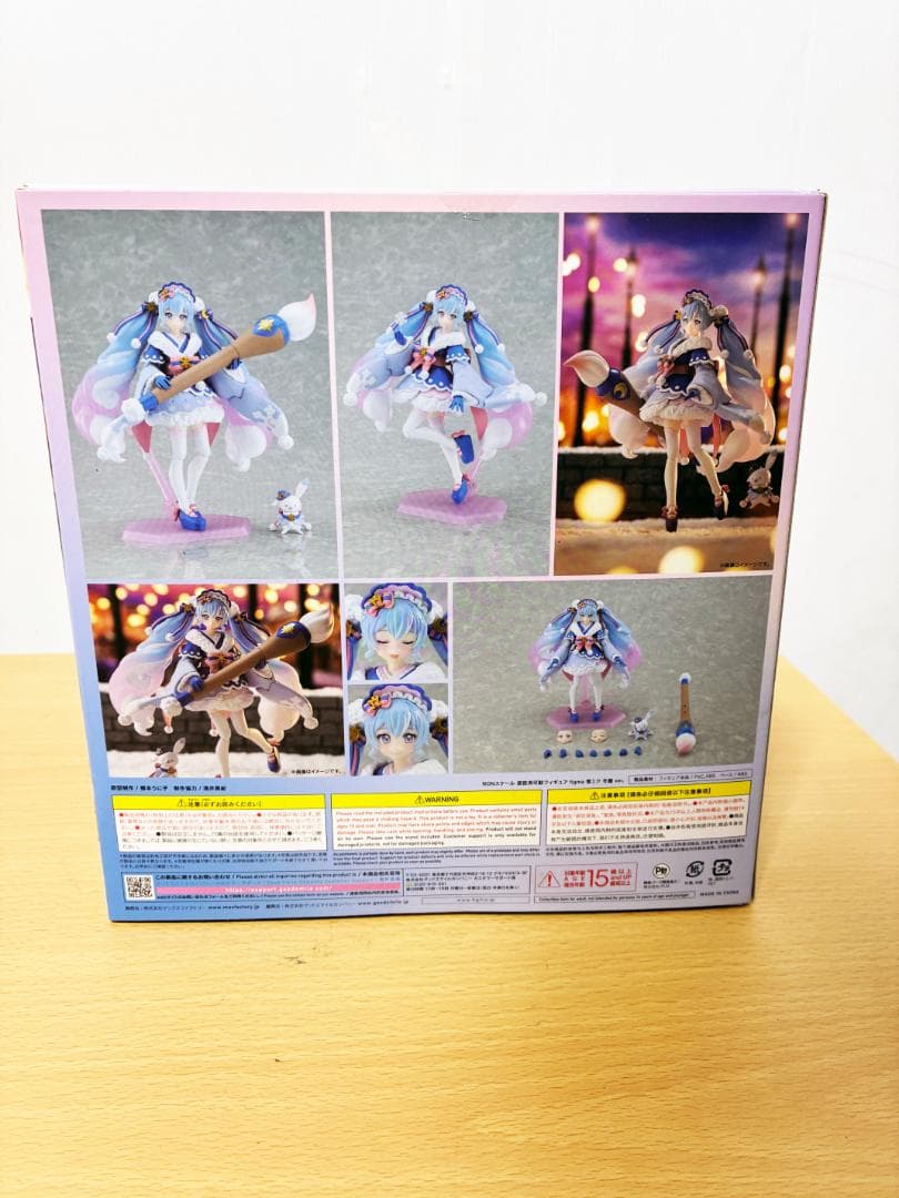 ★未開封★figma 初音ミク 雪ミク 冬麗ver. 【EX-067】GD0I