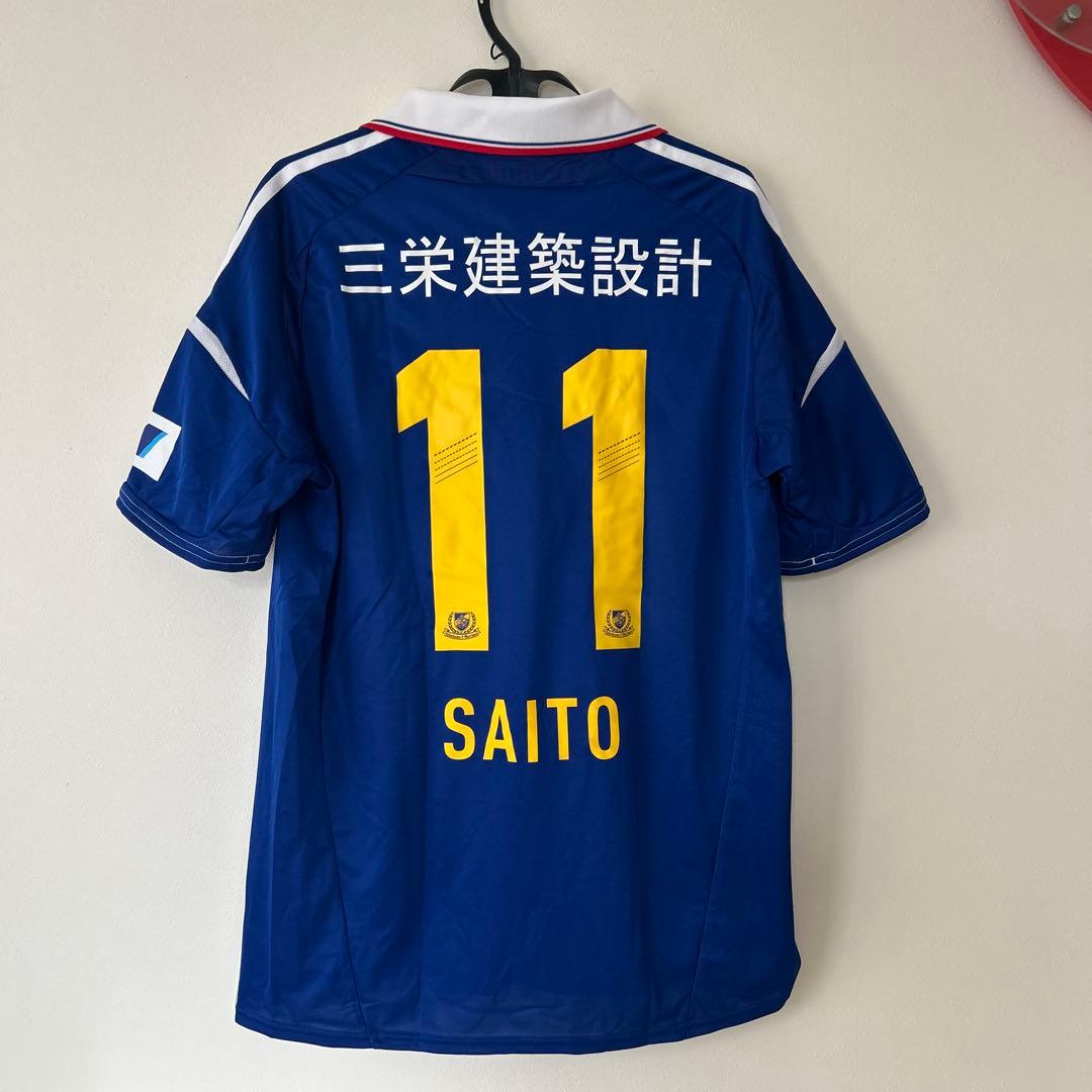 大幅値下げ！新品タグ付　横浜F・マリノス 斉藤学　ユニフォーム