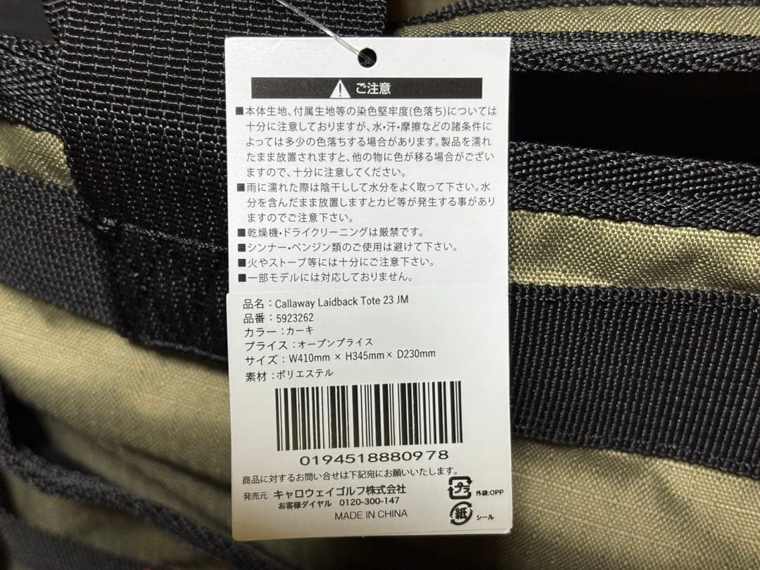 ★新品★キャロウェイゴルフ LAIDBACK トートバッグ