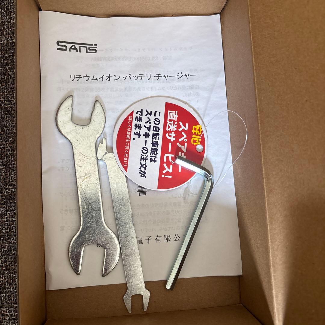 【極美品PELTECH】電動アシスト自転車 折りたたみ
