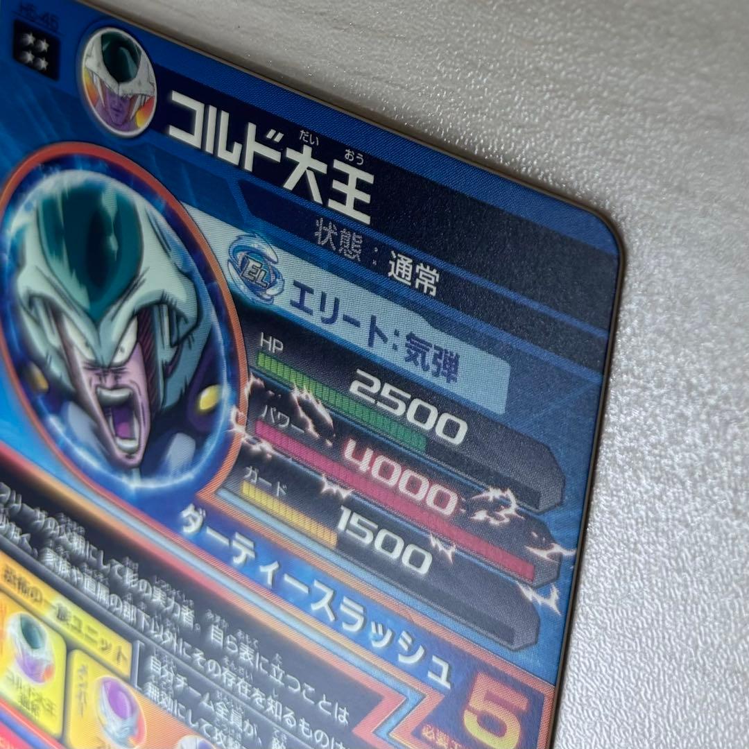 【完全美品】ドラゴンボールヒーローズ H5弾UR ピッコロ/コルド大王/スラッグ