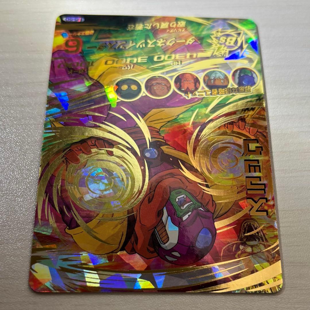 【完全美品】ドラゴンボールヒーローズ H5弾UR ピッコロ/コルド大王/スラッグ