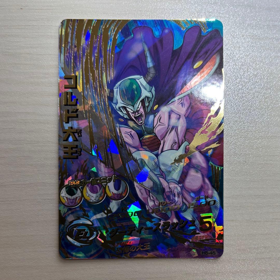 【完全美品】ドラゴンボールヒーローズ H5弾UR ピッコロ/コルド大王/スラッグ