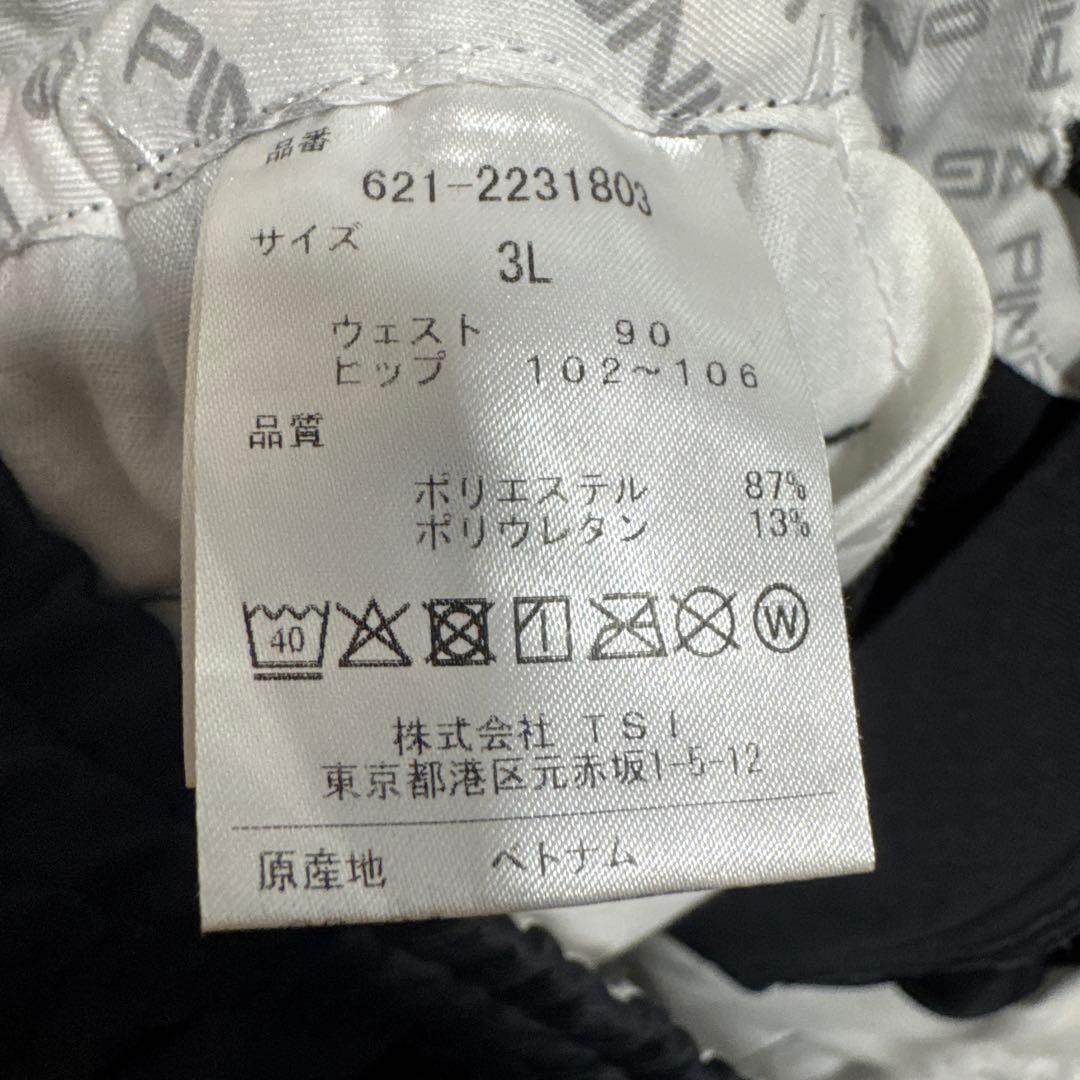専用　ポロシャツとパンツセット