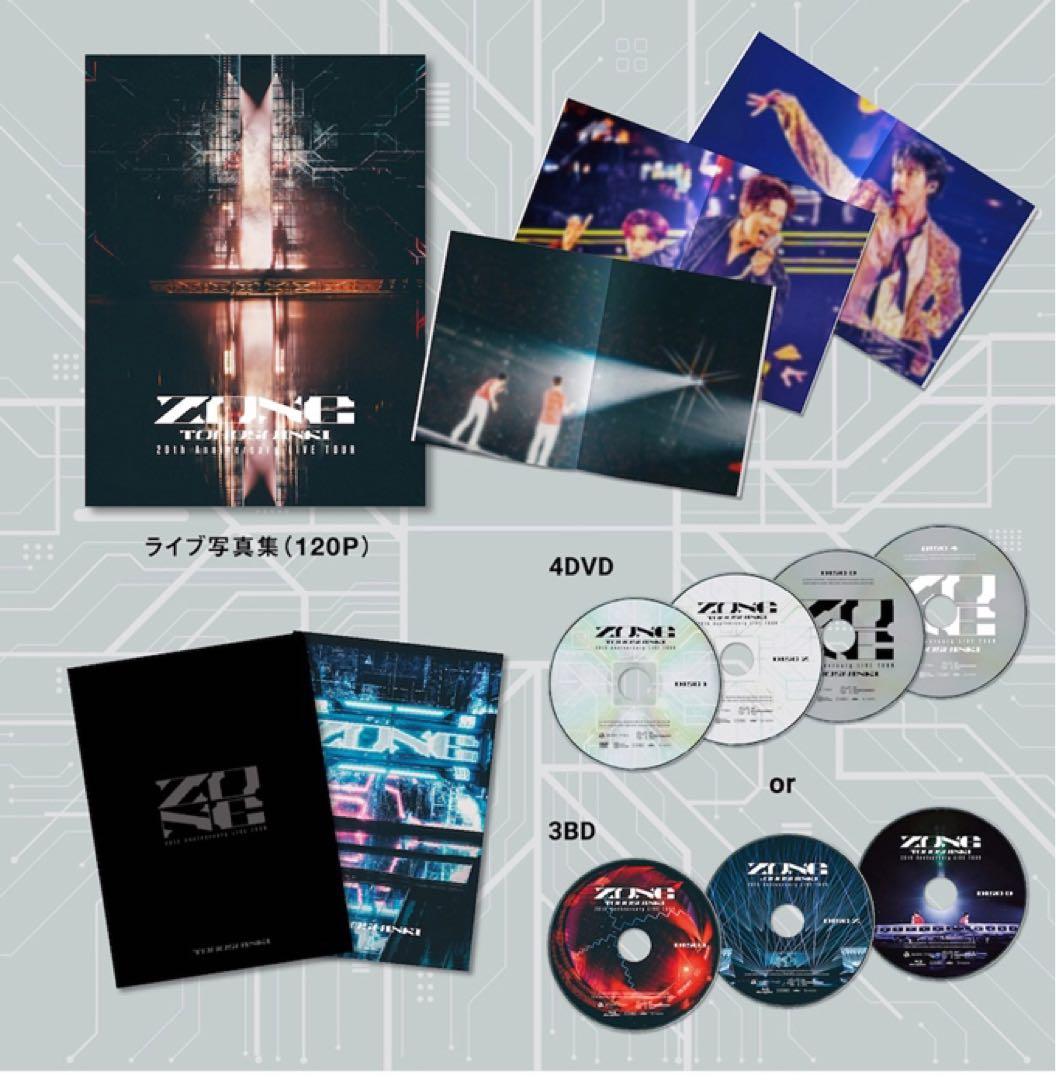 東方神起20th Anniversary LIVE TOUR ZONE初回限定