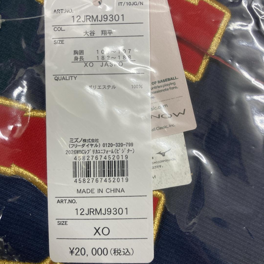 新品 WBC 2026 侍ジャパン レプリカユニフォーム 大谷 ビジター XO寸