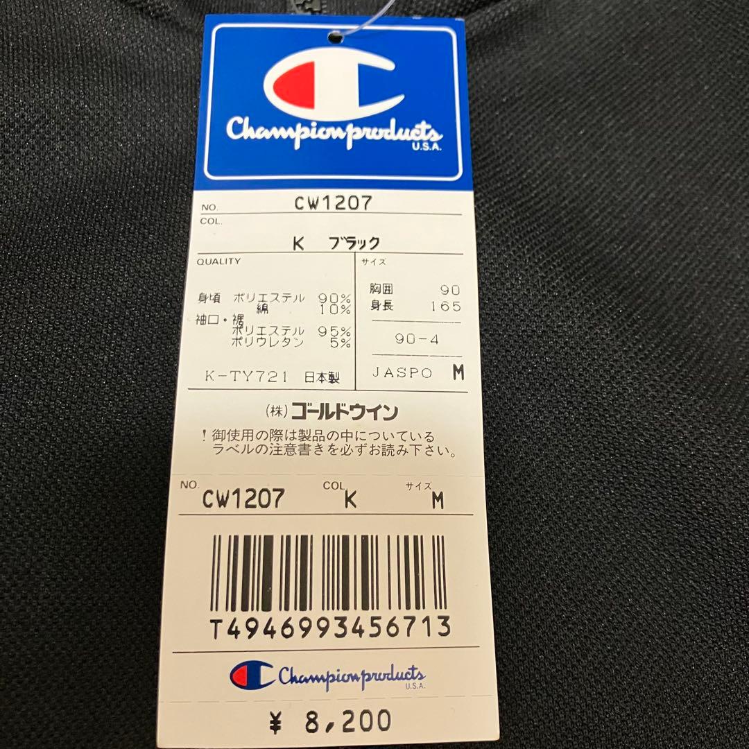 【タグ付】championproducts ジャージトップス　羽織　黒 M