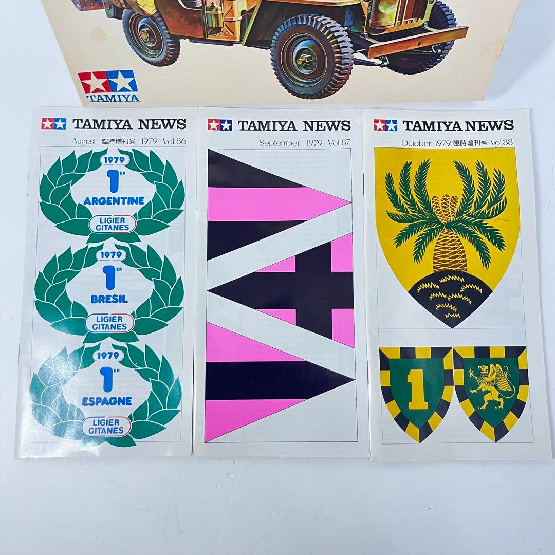 タミヤ　イギリス•S.A.Sジープ　未開封