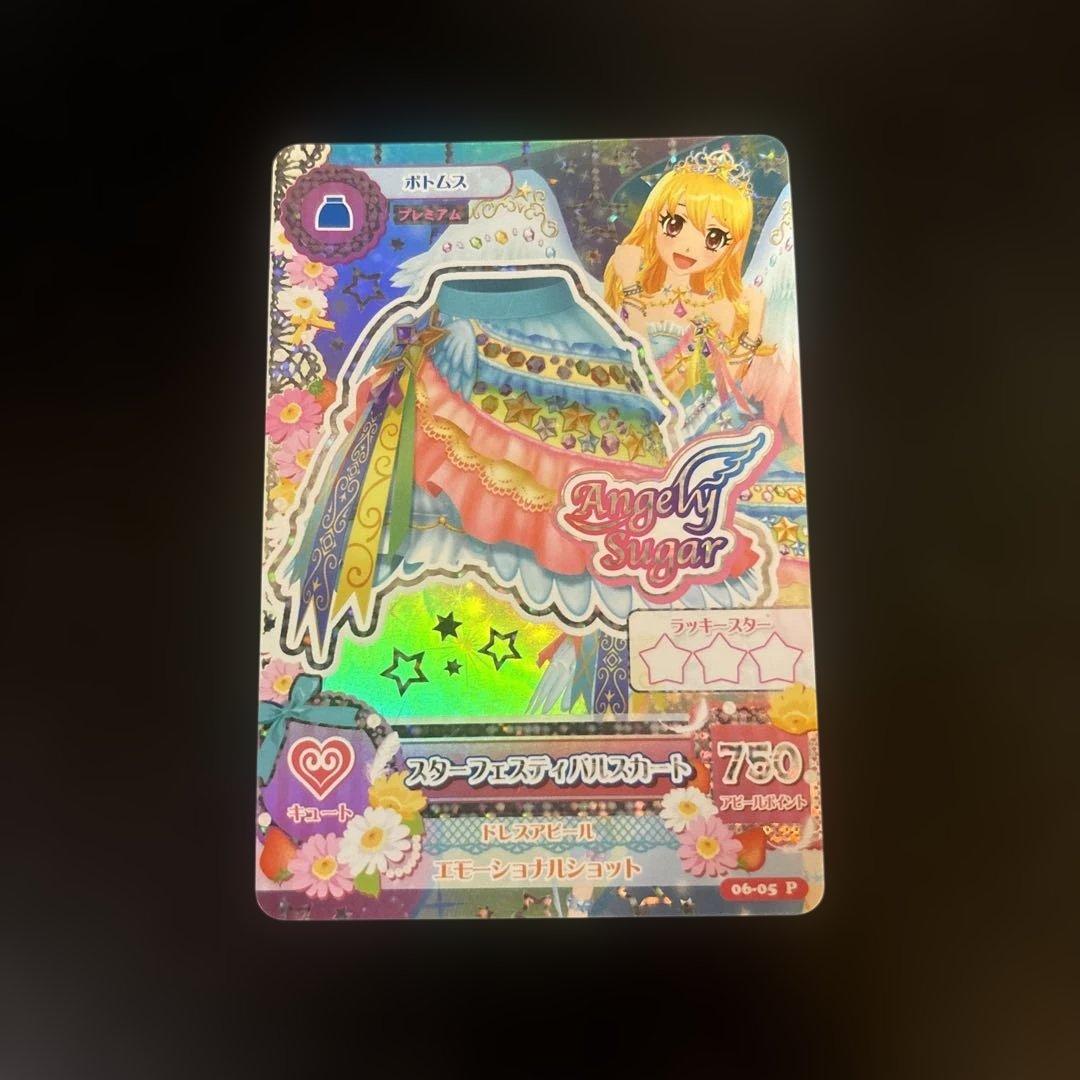 の*の様 スターフェスティバルコーデ　星宮いちご　アイカツ　プレミアム　美品