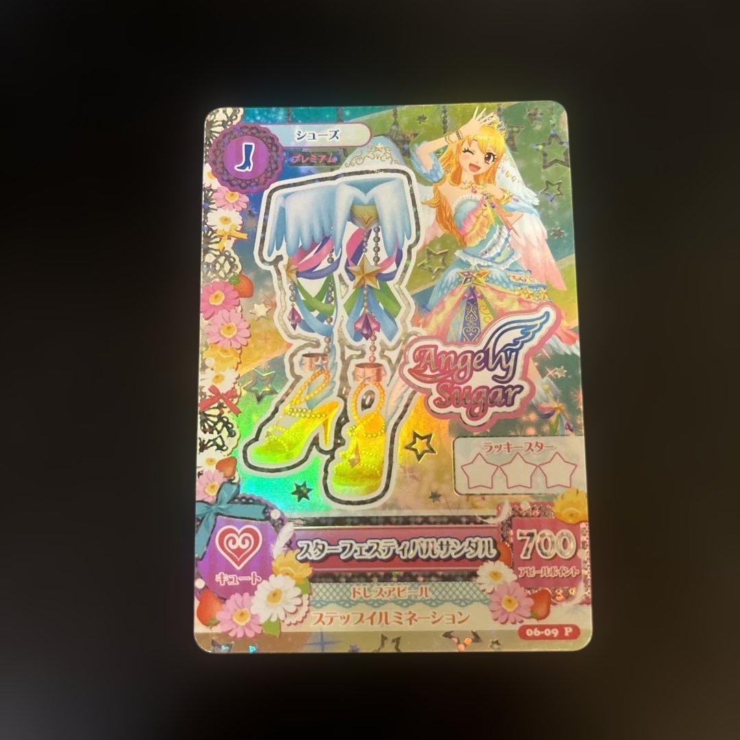 の*の様 スターフェスティバルコーデ　星宮いちご　アイカツ　プレミアム　美品