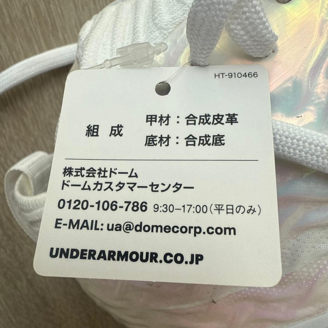 新品未使用　アンダーアーマースパイク　26センチ