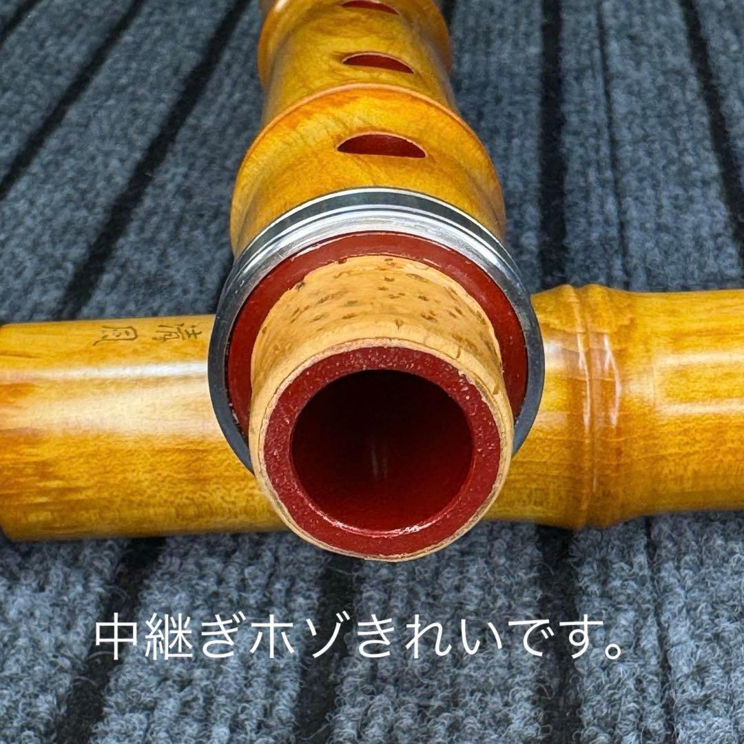 尺八　銘木尺八 清風１尺8寸管