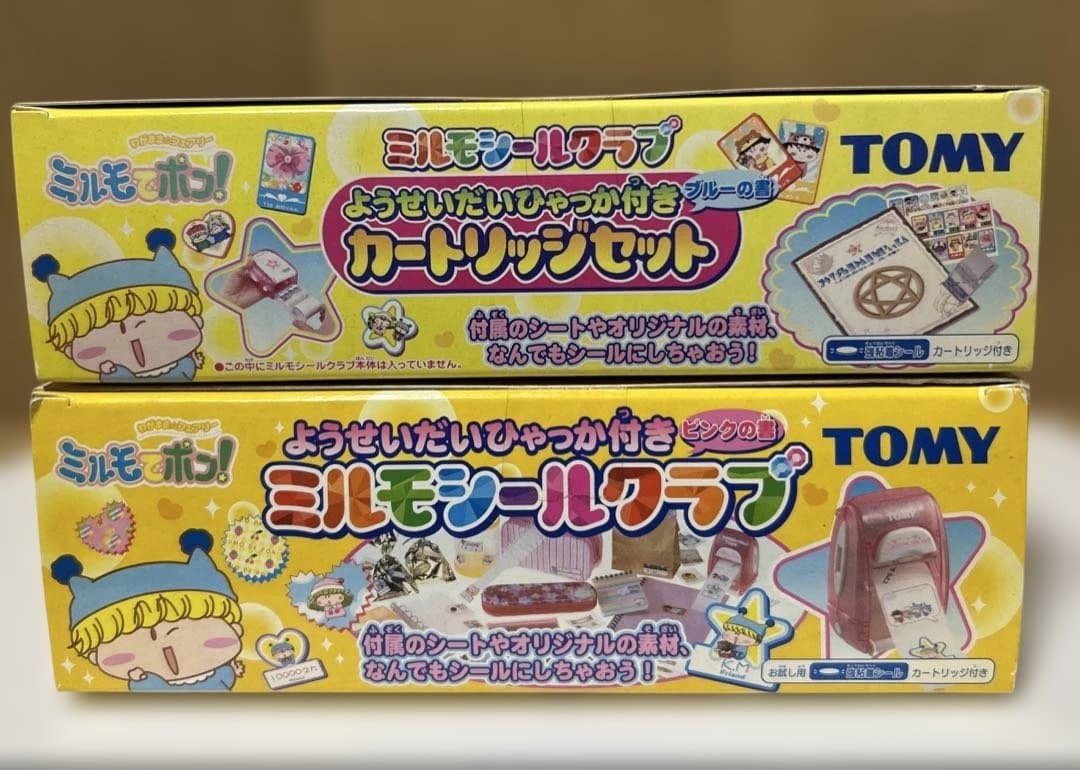 希少　ミルモでポン！　ミルモシールクラブ　カートリッジセット　未開封　セット