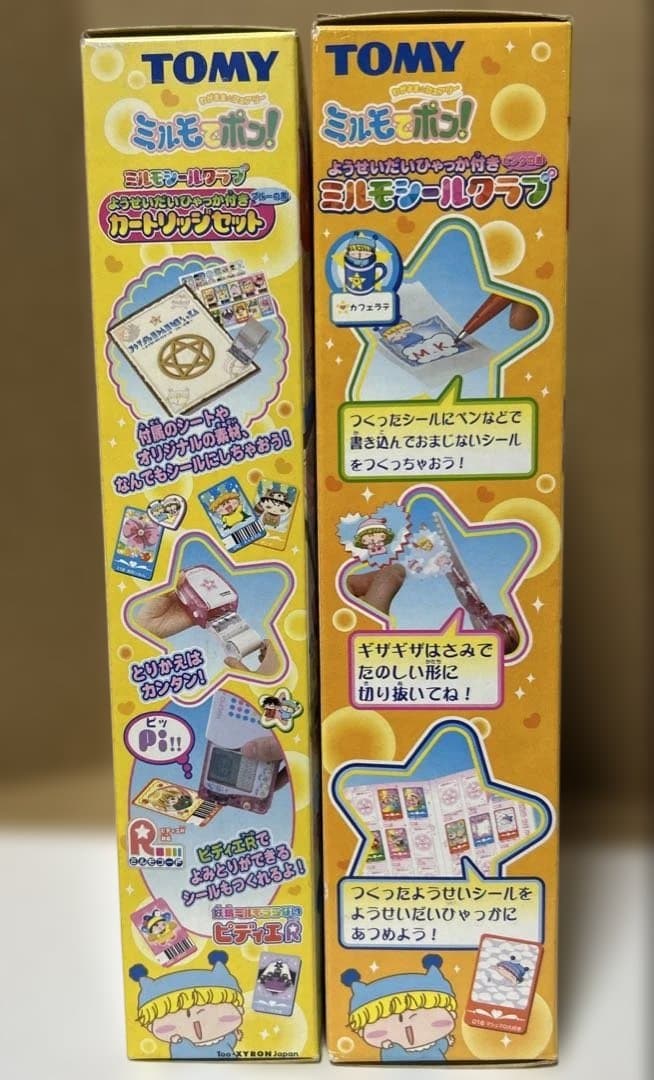 希少　ミルモでポン！　ミルモシールクラブ　カートリッジセット　未開封　セット