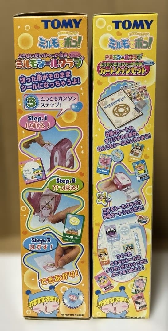 希少　ミルモでポン！　ミルモシールクラブ　カートリッジセット　未開封　セット