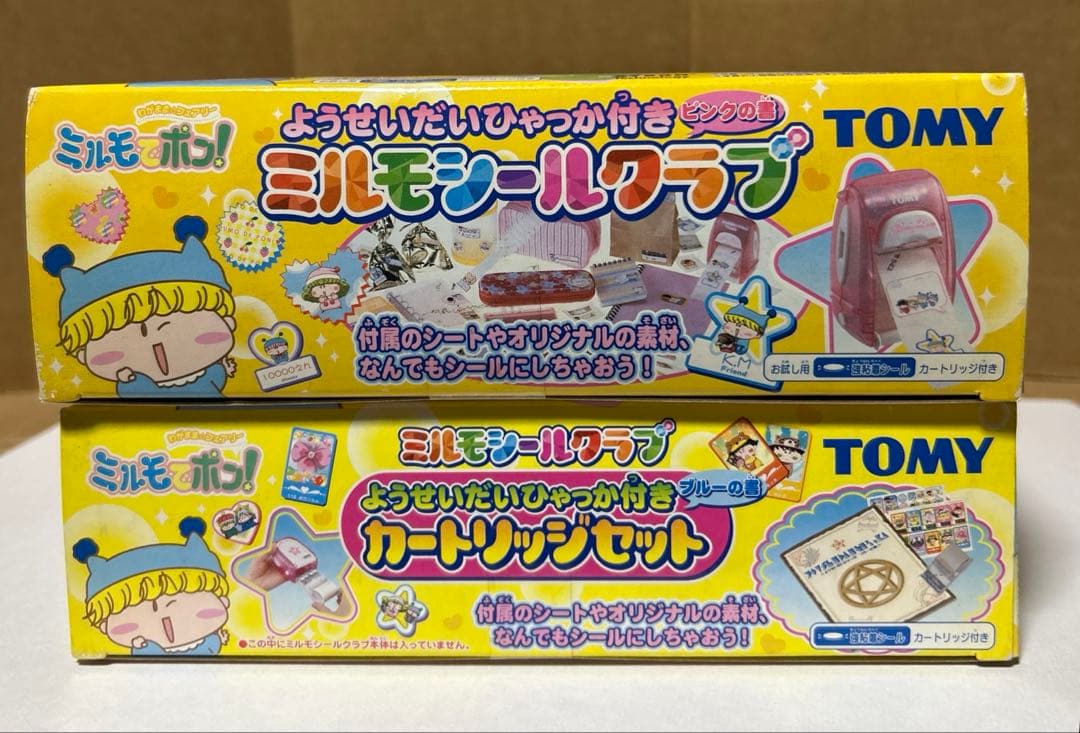 希少　ミルモでポン！　ミルモシールクラブ　カートリッジセット　未開封　セット